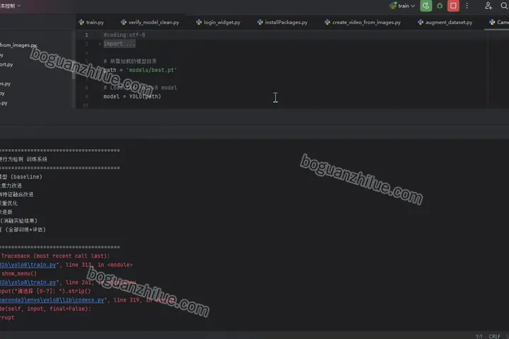 基于YOLOv8的危险驾驶检测模型研究项目截图