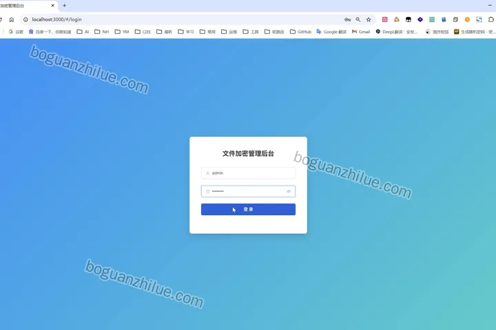 基于微信小程序的智能终端文件加密技术的设计与实现项目截图