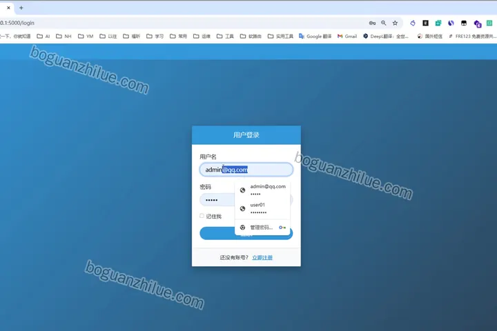 python大学生学业预警与智能播报系统项目截图
