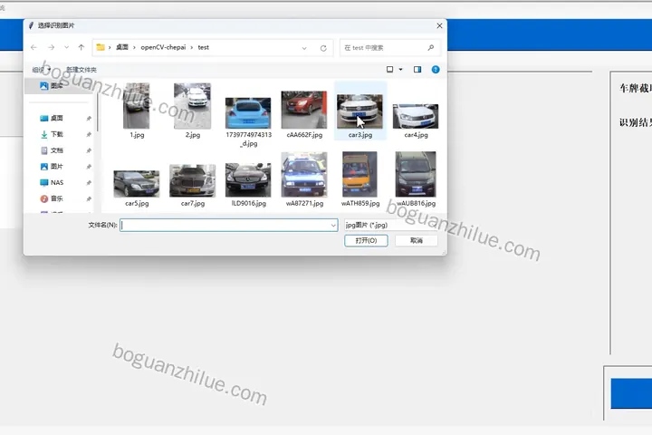 基于opencv的车辆登记识别管理系统项目截图