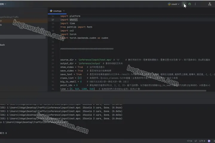 基于OPENCV的交通流量统计项目截图