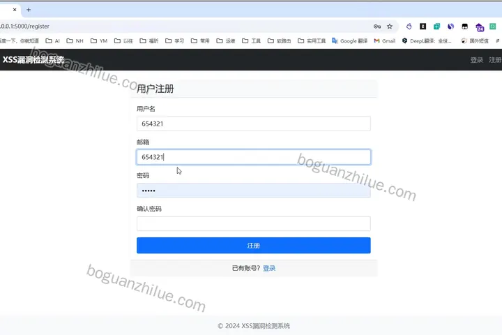 基于python的xss漏洞检测系统项目截图