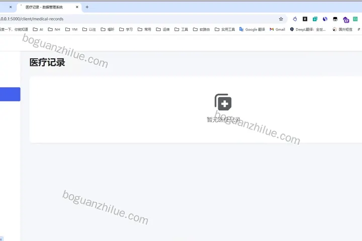 基于Python的数据脱敏与可视化分析项目截图