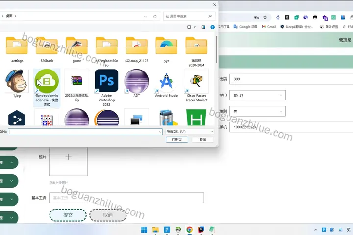 基于SpringBoot实现人事管理系统项目截图