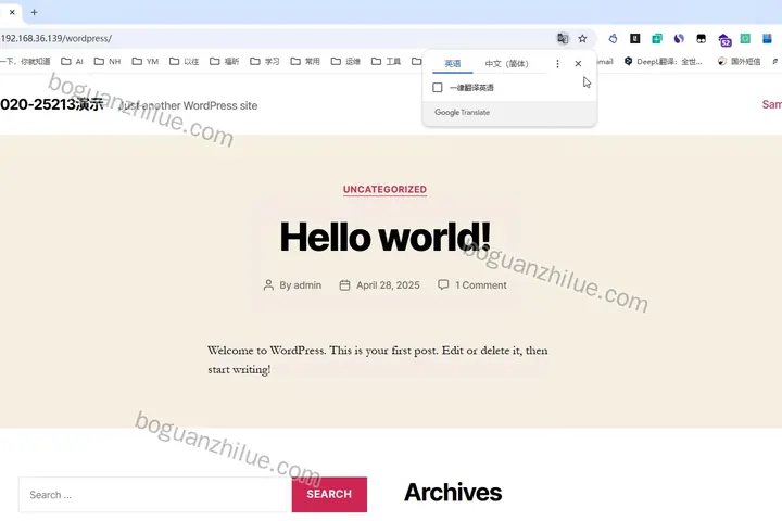 基于wordpress的文件上传漏洞的分析项目截图