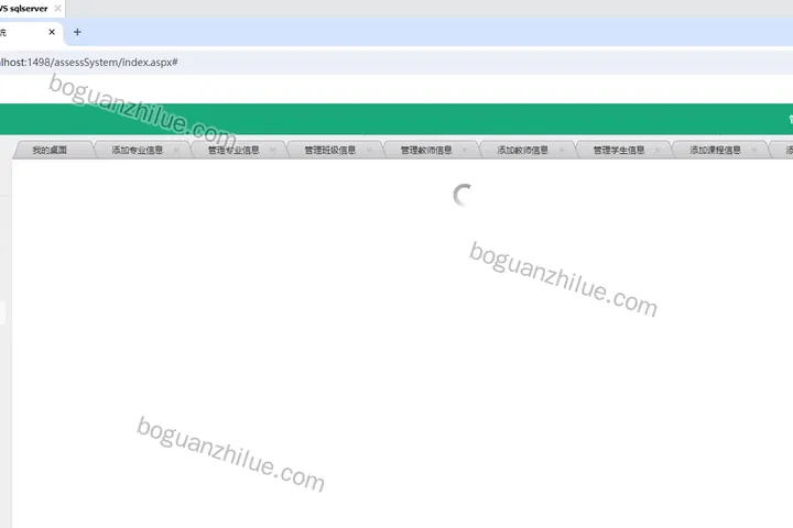 asp.net网上评教系统设计项目截图