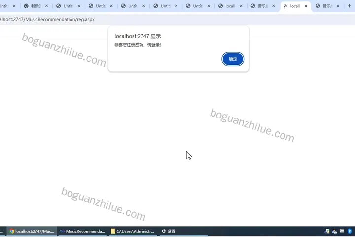 asp.net音乐推荐管理系统项目截图