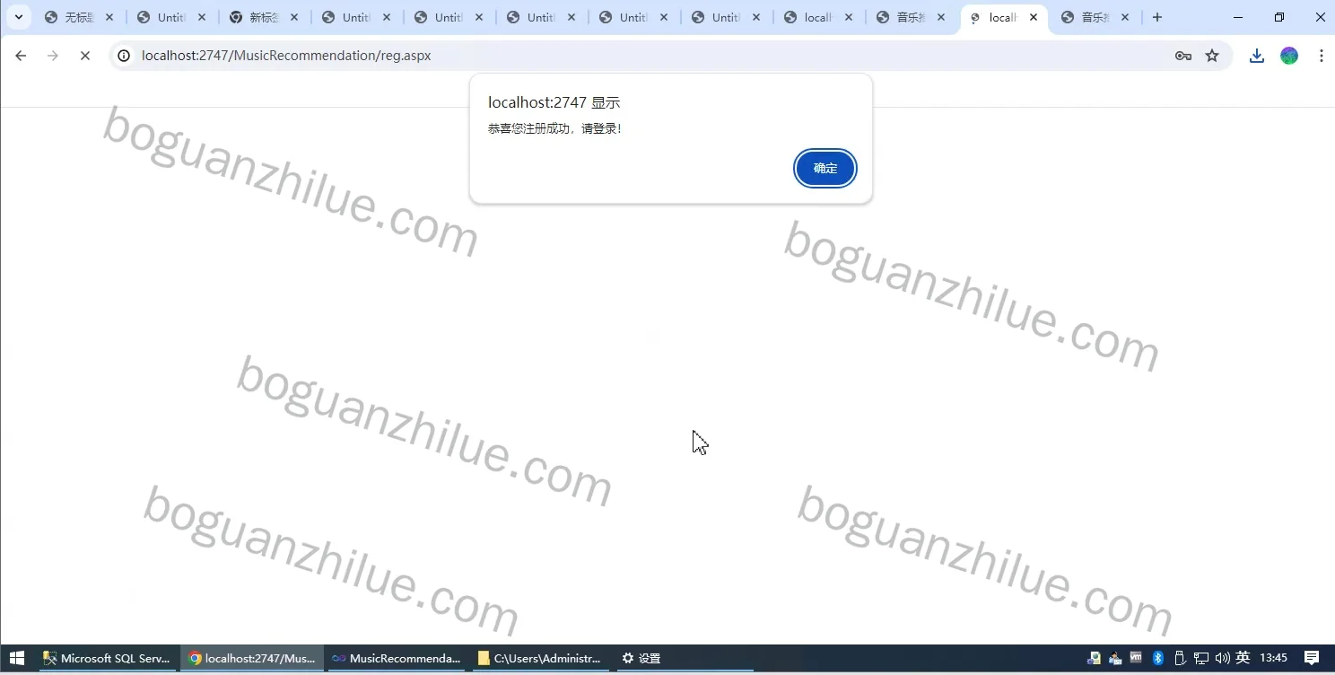 asp.net音乐推荐管理系统项目截图 1