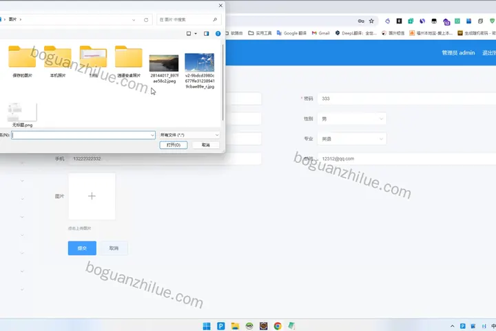 java ssm 基于 web 的高校就业信息系统的设计与实现项目截图