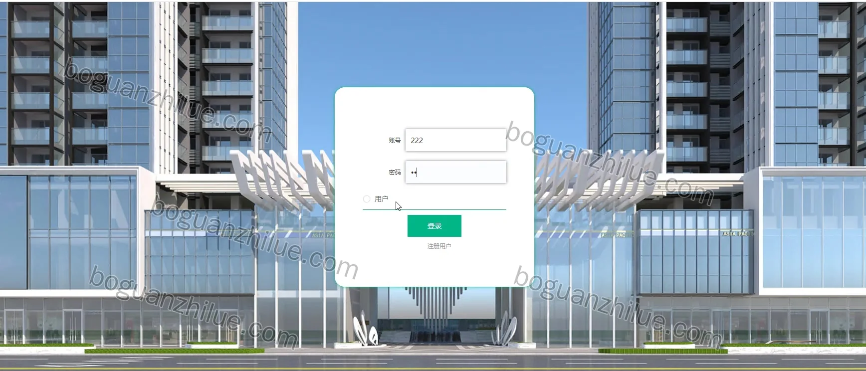 java ssm 五星公寓管理系统的设计与实现项目截图 4