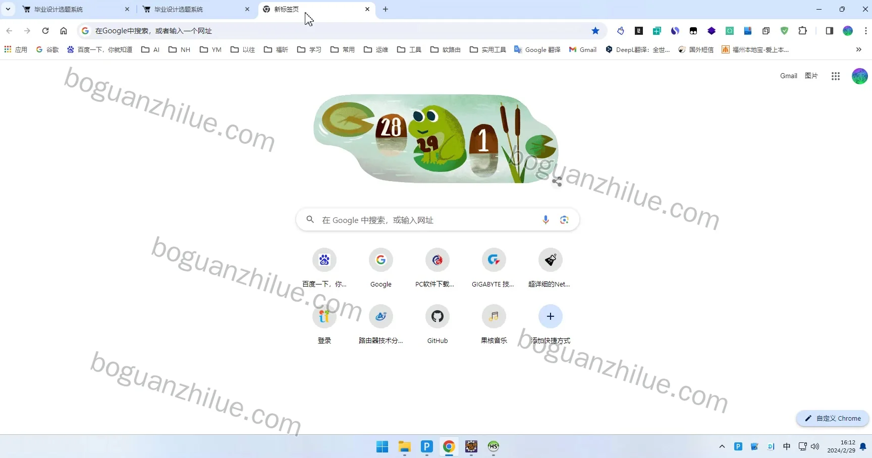 java ssm框架 毕业设计选题系统设计与实现项目截图 6