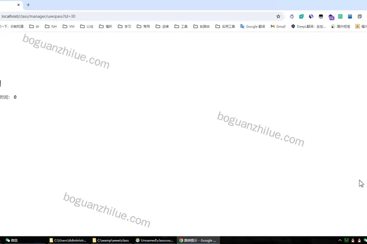 php 实验室预约管理系统项目截图
