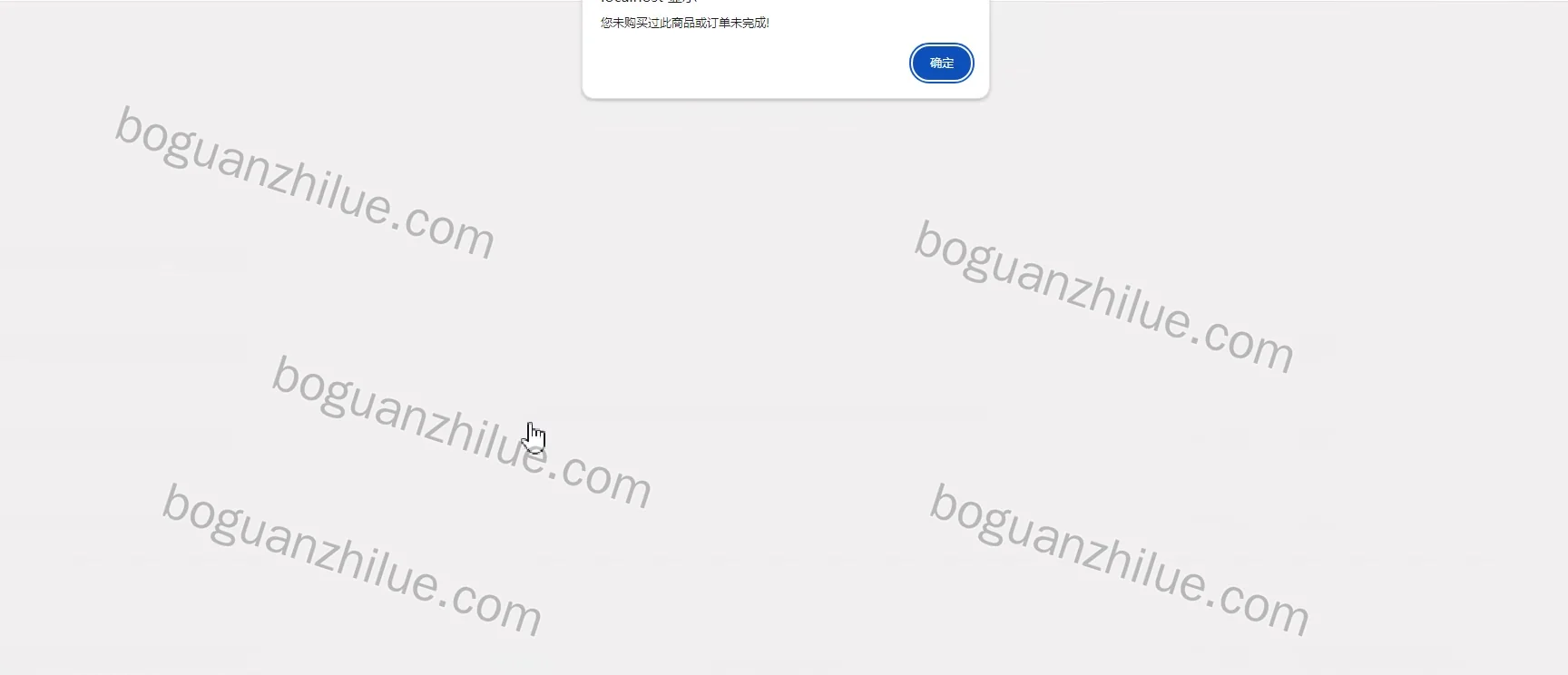 php 网上花店销售系统项目截图 6