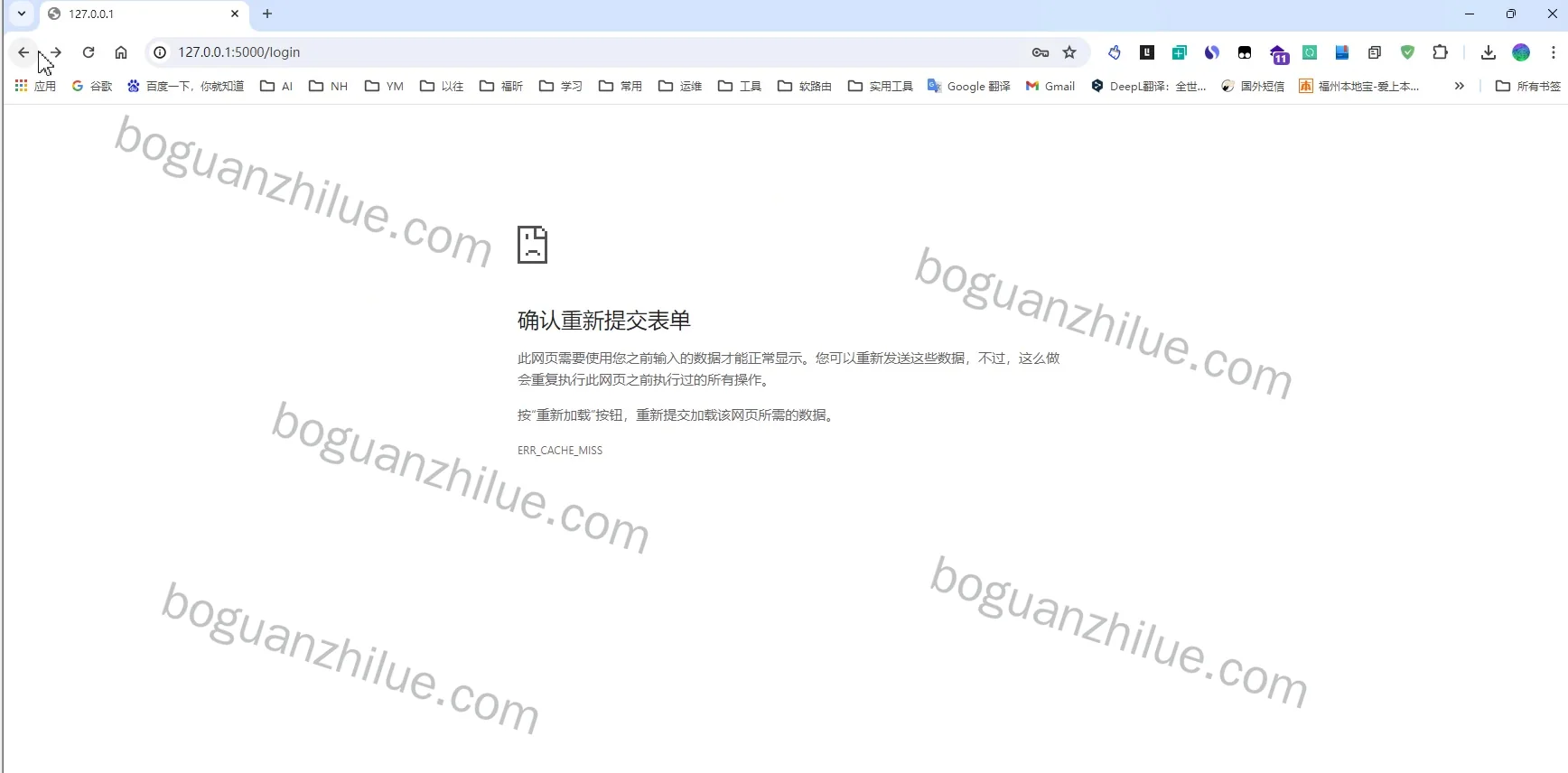 python 学生成绩管理系统的设计与实现项目截图 4