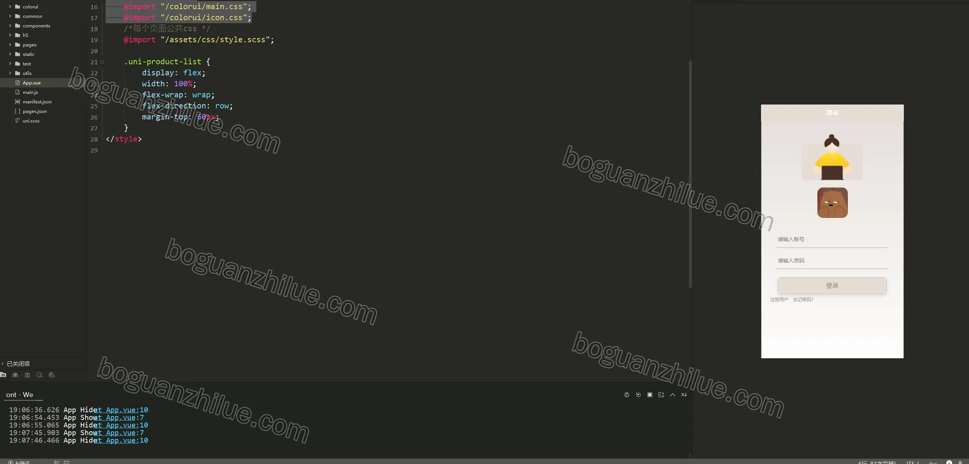 安卓法律咨询科普APP的设计与实现项目截图 3