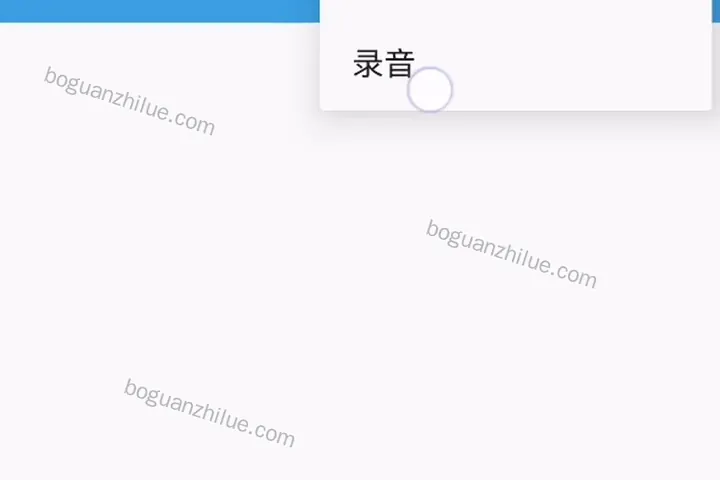 安卓音乐播放器项目截图