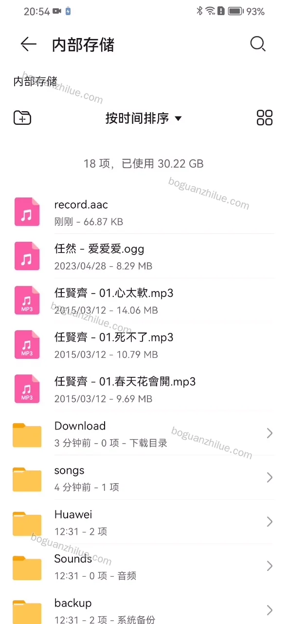安卓音乐播放器项目截图 10