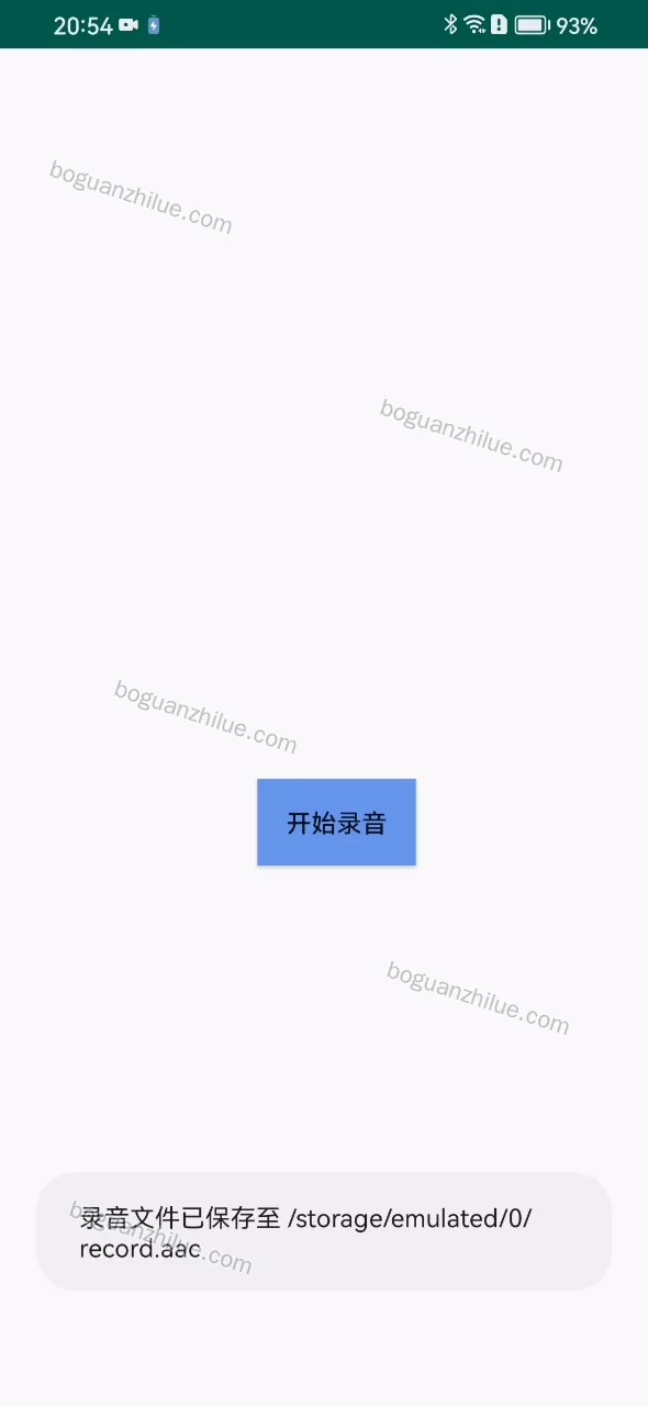 安卓音乐播放器项目截图 4