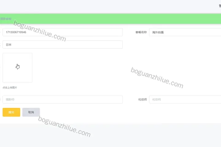 基于java的婚纱影楼管理系统设计与实现项目截图