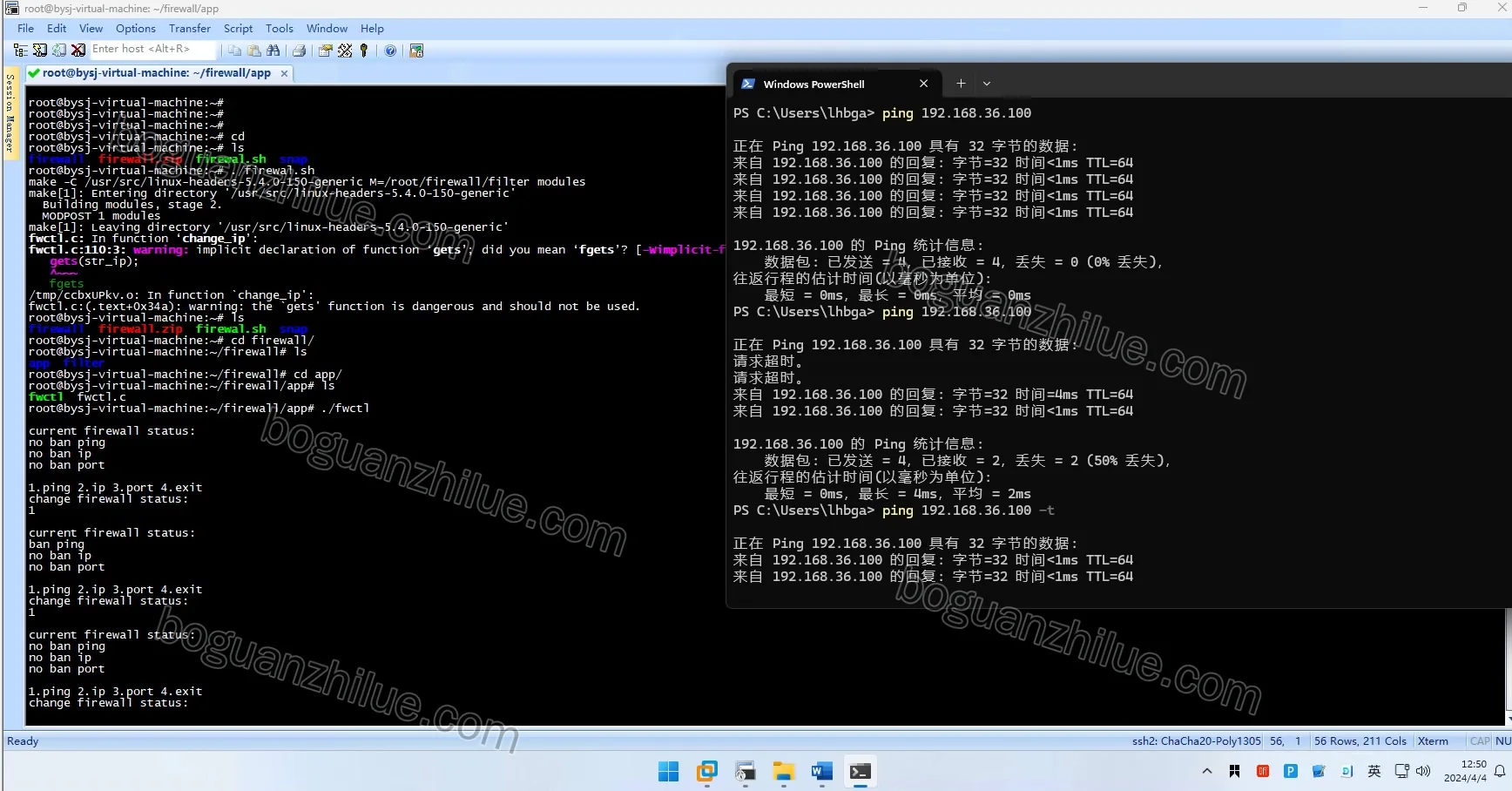 基于Linux命令在Ubuntu上设计防火墙项目截图 1
