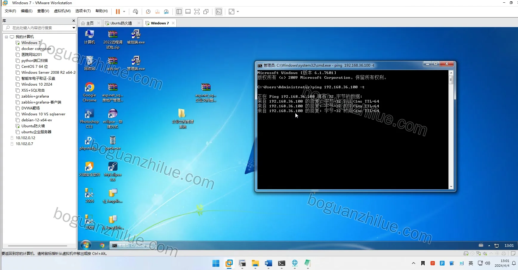 基于Linux命令在Ubuntu上设计防火墙项目截图 5