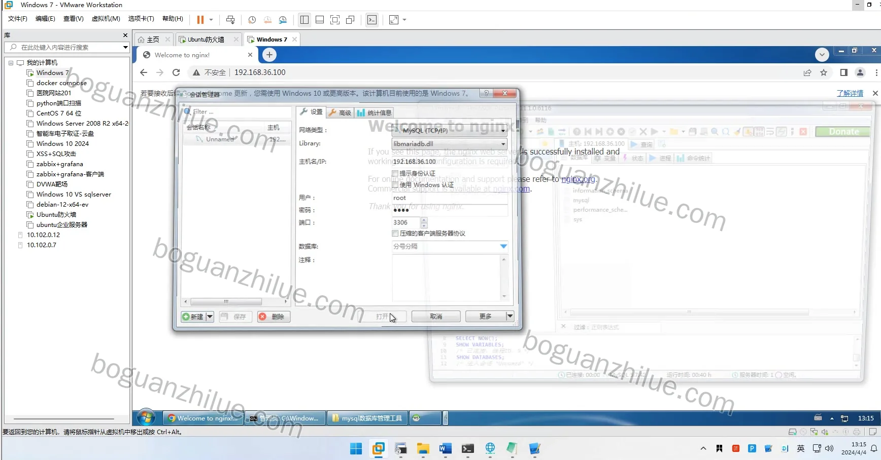 基于Linux命令在Ubuntu上设计防火墙项目截图 9