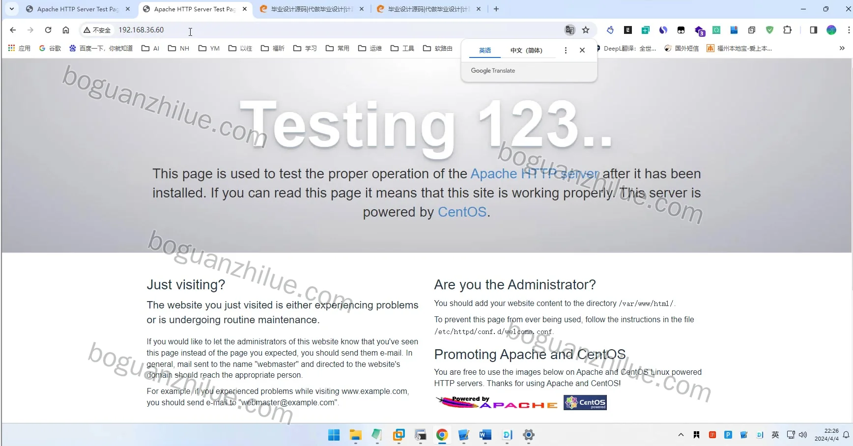 基于linux系统的校园网分布式防火墙的设计与实现项目截图 5