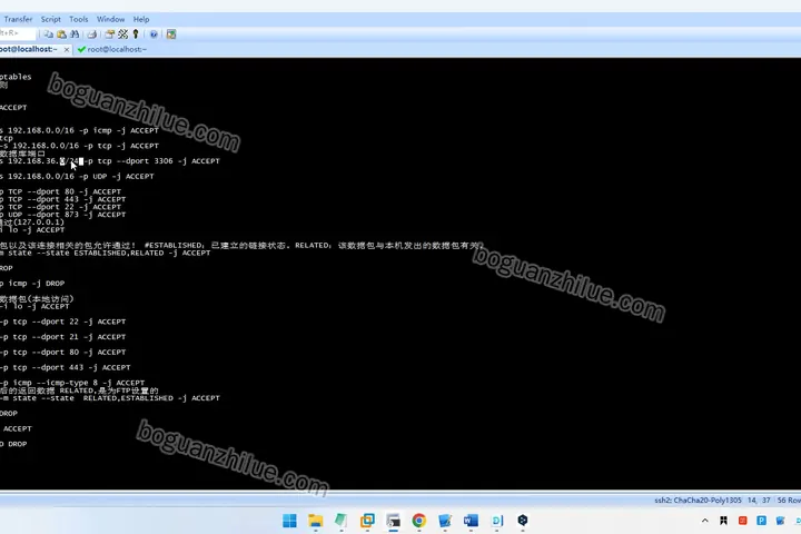 基于linux系统的校园网分布式防火墙的设计与实现项目截图