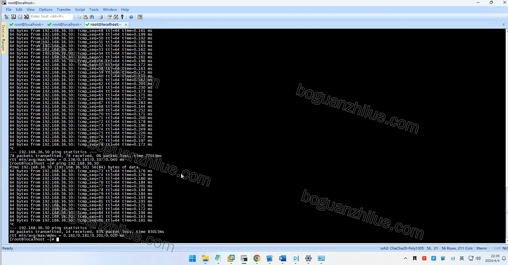 基于linux系统的校园网分布式防火墙的设计与实现项目截图 9