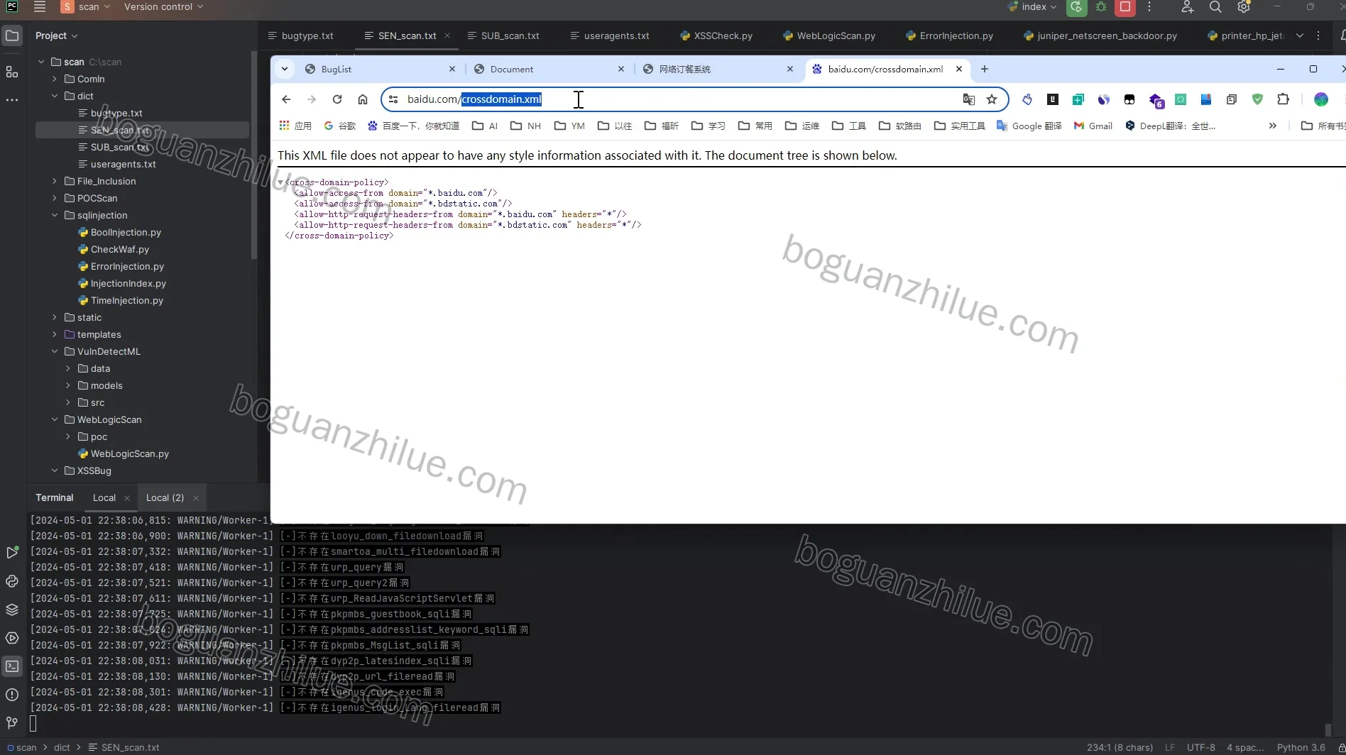 基于python的智能漏洞扫描平台项目截图 25