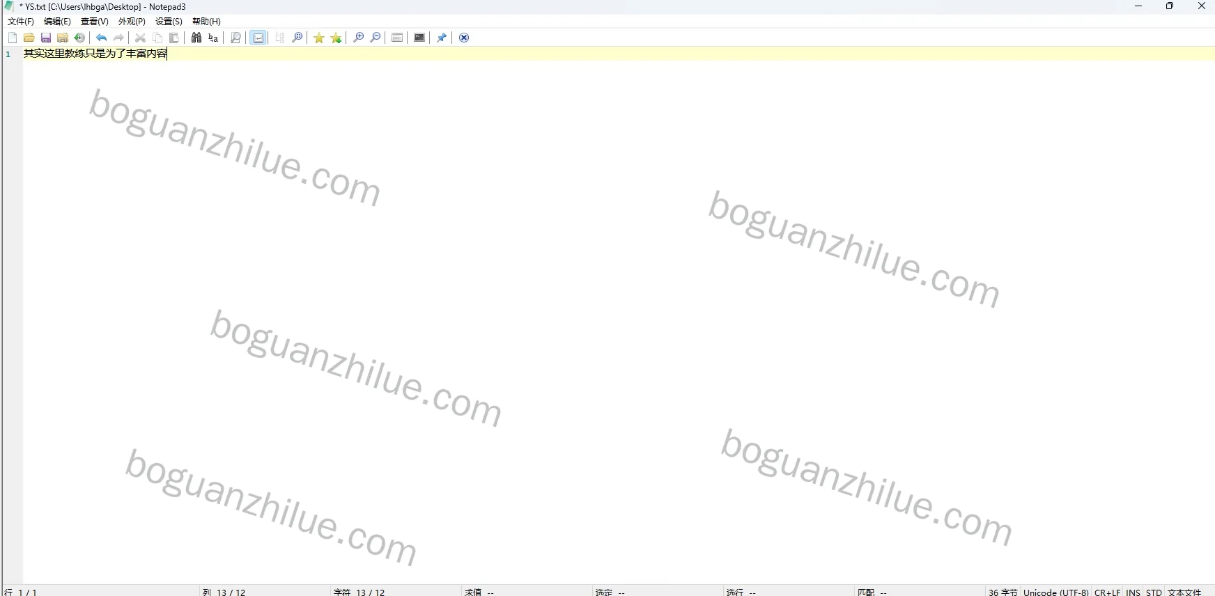 基于SpringBoot和Vue的个人健康管理系统的设计与实现项目截图 7