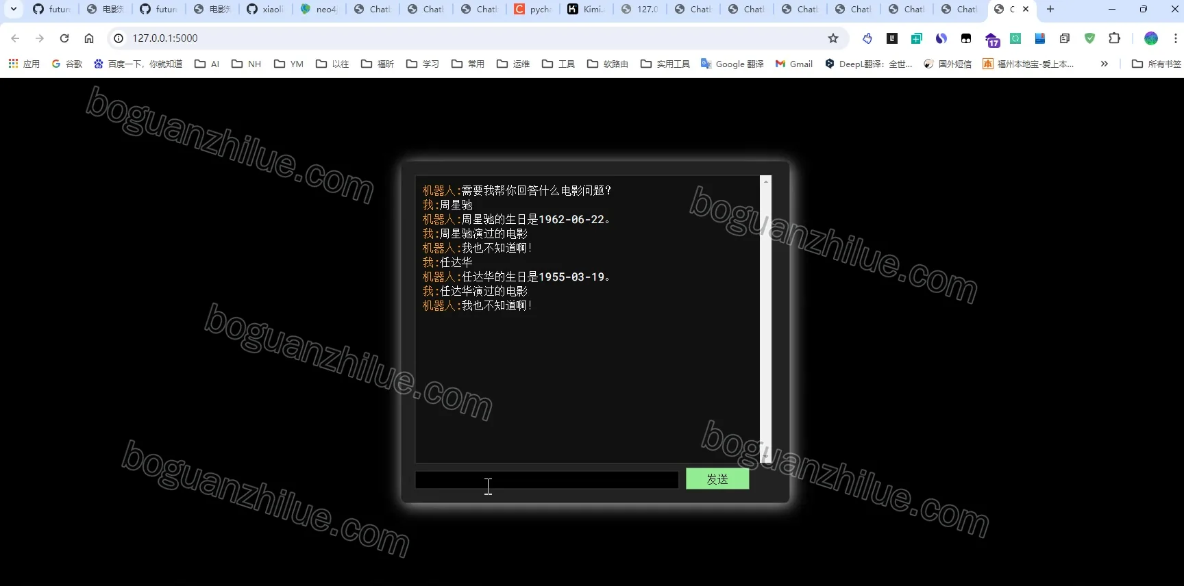 基于深度学习的知识图谱构建与表示方法研究项目截图 2