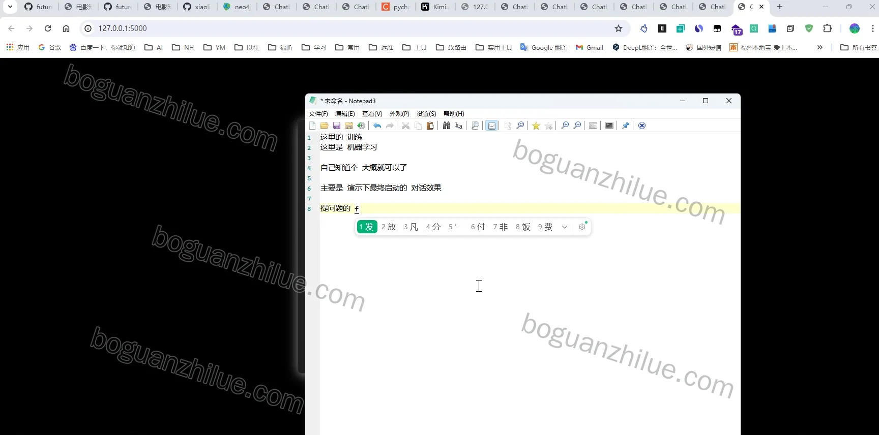 基于深度学习的知识图谱构建与表示方法研究项目截图 4