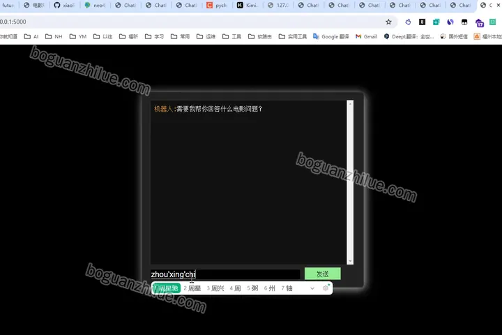 基于深度学习的知识图谱构建与表示方法研究项目截图
