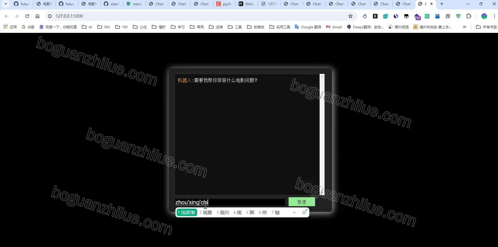 基于深度学习的知识图谱构建与表示方法研究项目截图 1