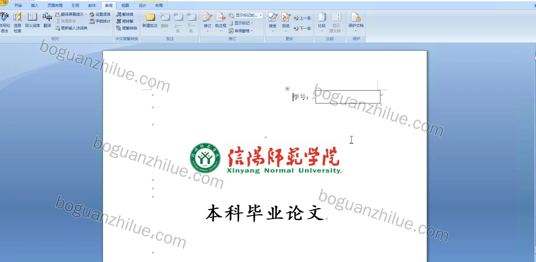 微课在初二信息技术教学中的应用研究——以浚县实验初级中学为例项目截图 1