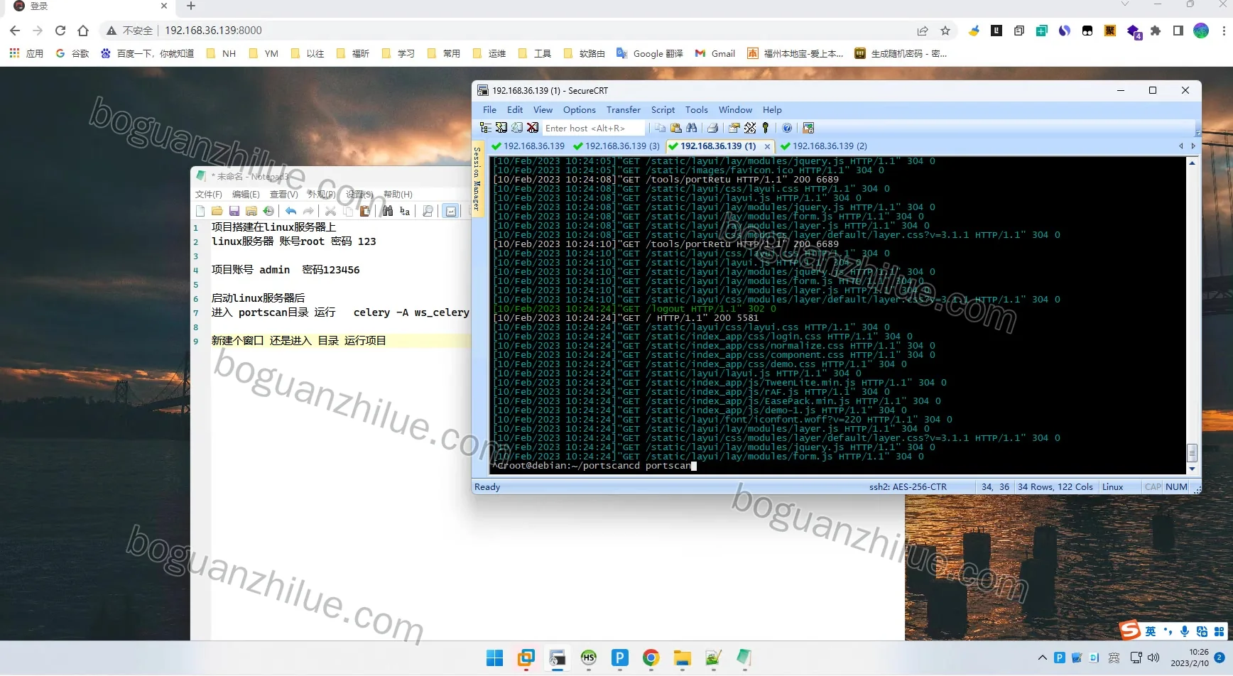 python 一个多线程端口扫描器的设计与实现项目截图 2
