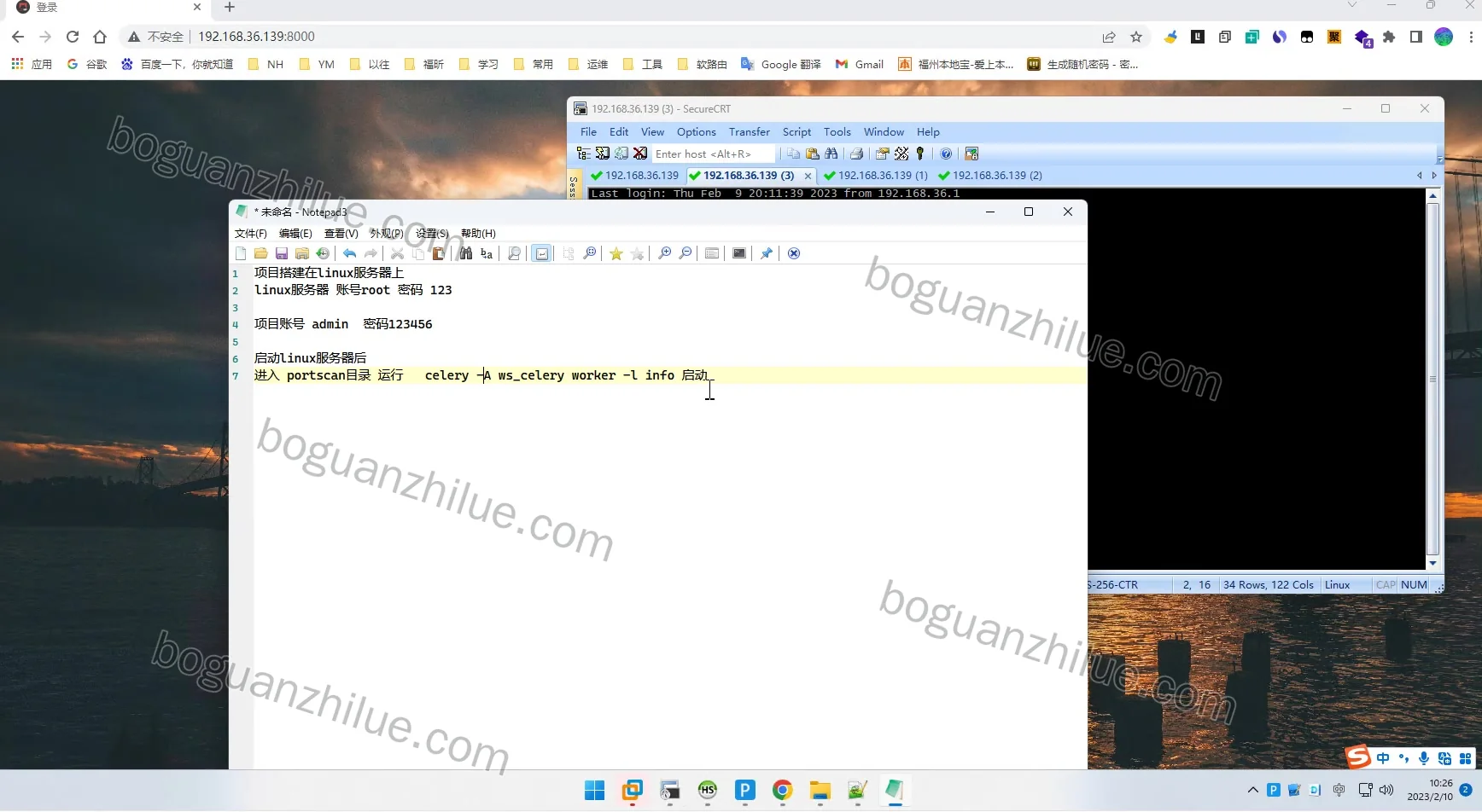 python 一个多线程端口扫描器的设计与实现项目截图 1
