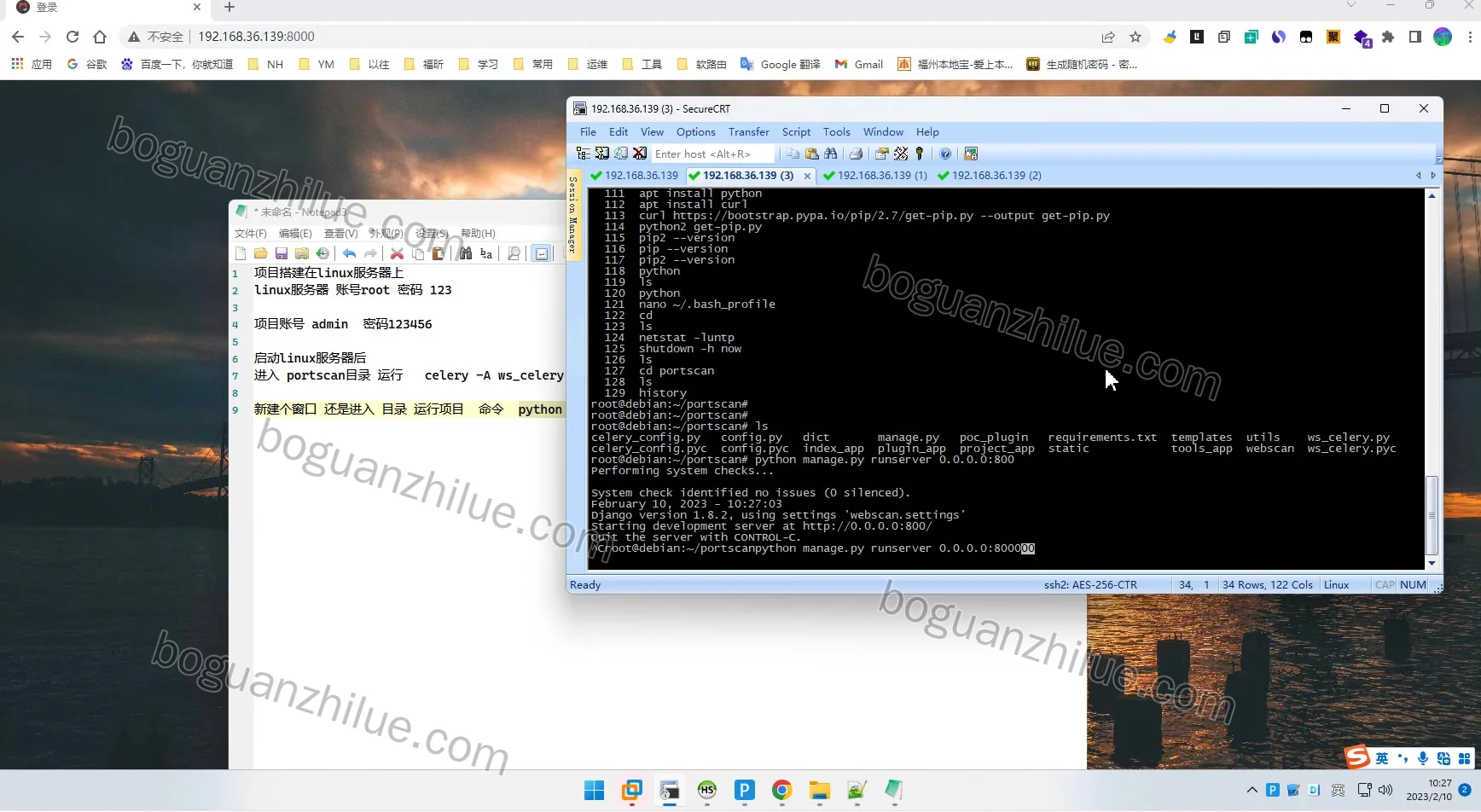 python 一个多线程端口扫描器的设计与实现项目截图 3