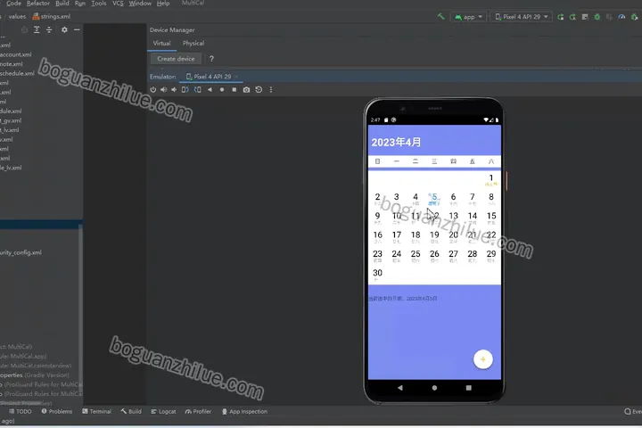 安卓android_ToDoList个人日程安排APP项目截图