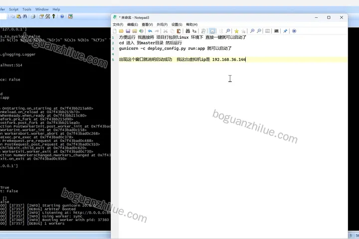 基于Wireshark的校园网用户行为上网分析系统的设计与实现项目截图