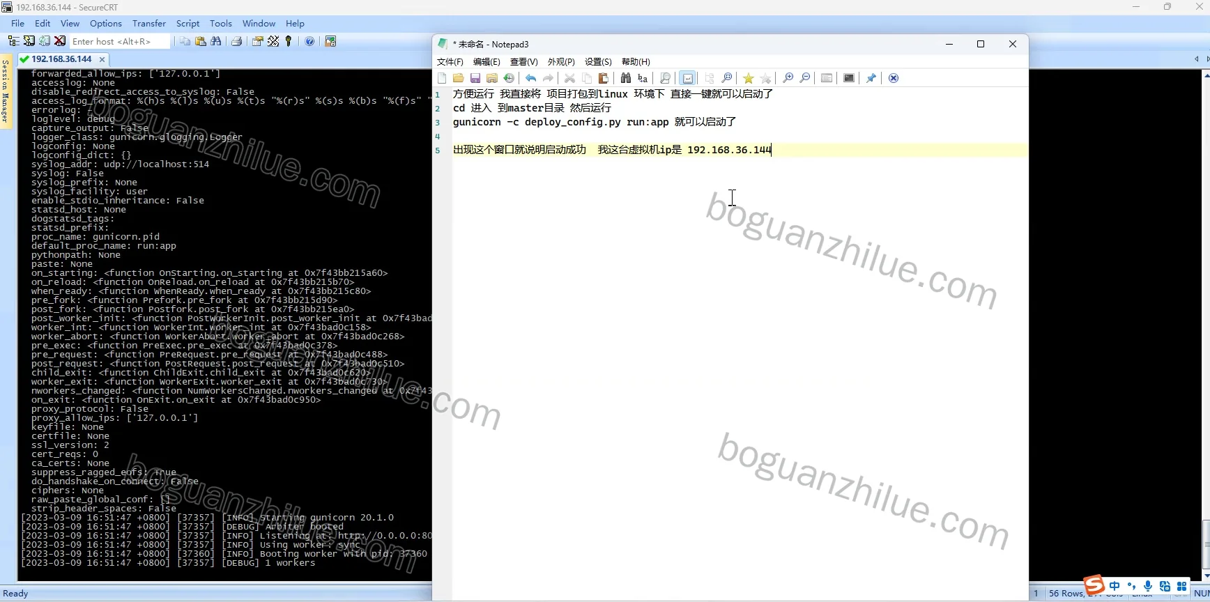 基于Wireshark的校园网用户行为上网分析系统的设计与实现项目截图 1