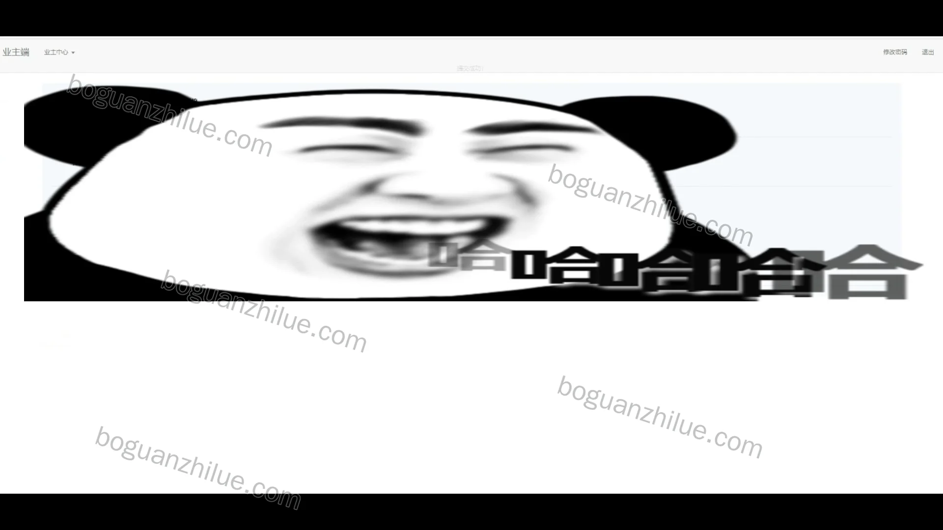 住宅小区智能化物业管理系统总体设计项目截图 7