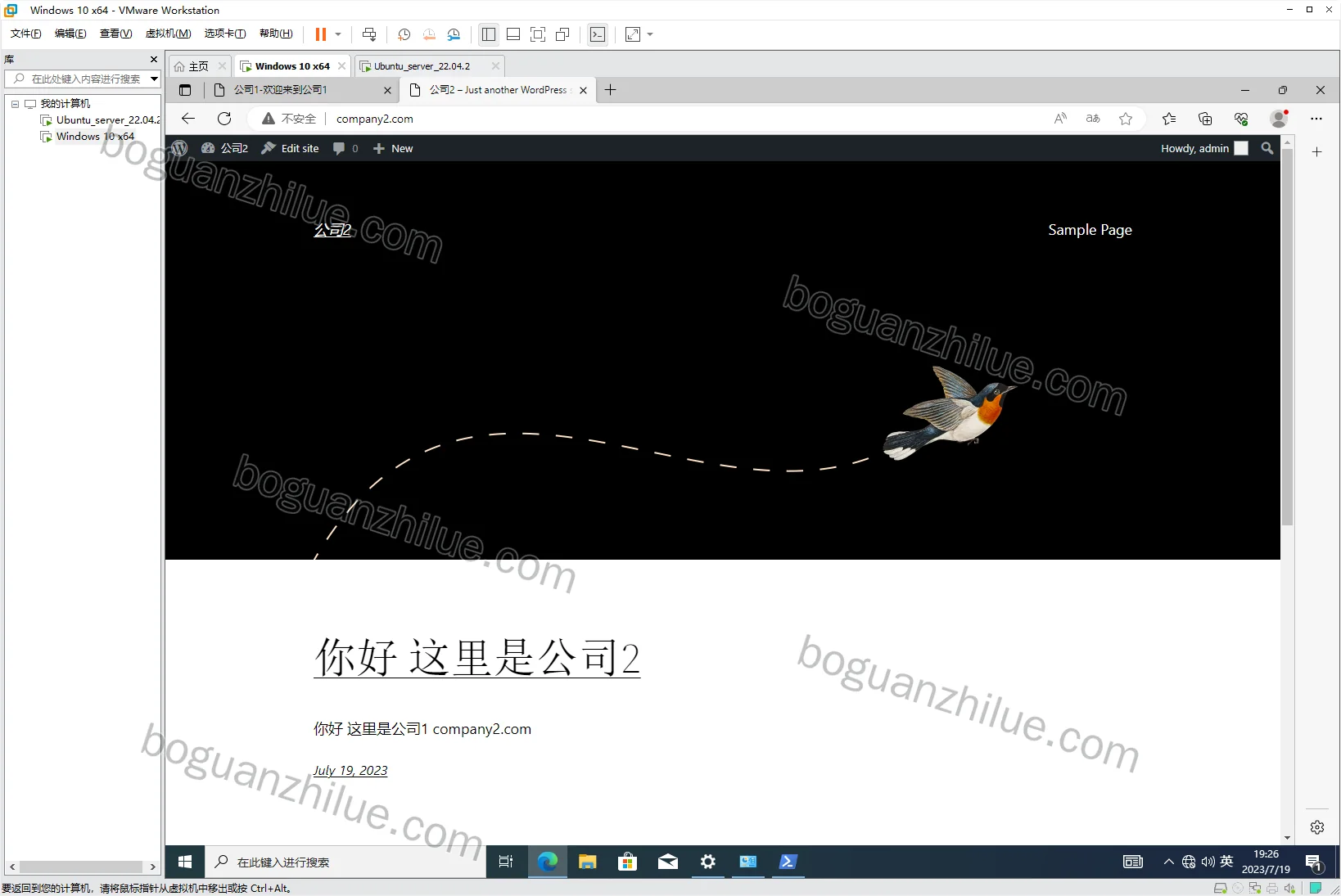 基于eNSP的双公司园区网络设计与实现项目截图 4