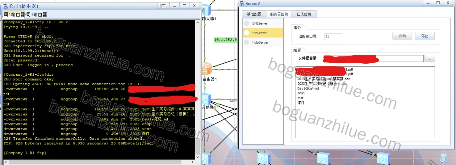 基于eNSP的双公司园区网络设计与实现项目截图 6