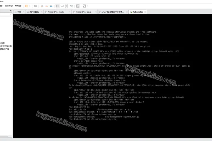 基于Kubernetes集群管理系统设计项目截图
