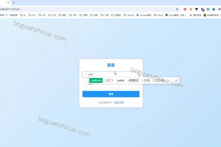 基于Python的二手物品交易平台设计与实现项目截图